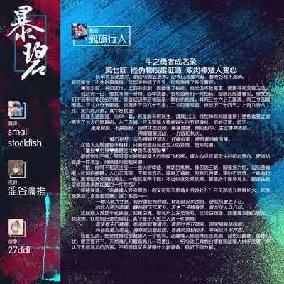 [Akino Sora] Isekai Kita node Sukebe Skill de Zenryoku Ouka Shiyou to Omou 7-sha-me | 既然来了异世界就用色批技能来全力讴歌 第7枪 (COMIC ExE 40) [Chinese] [暴碧汉化组] [Digital]