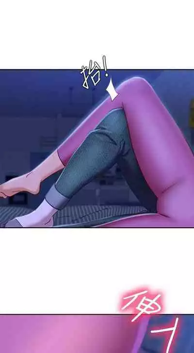 【周六连载】不良女房客（作者：Overlab studio） 第1~24话