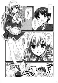 (C76) [Alpha to Yukaina Nakamatachi (Alpha)] Expert ni Narouyo!! 5.0 - Let's Become an Expert!