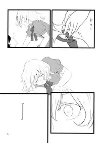 (C86) [Hikalphilia (Monatsu)] Euphoria (Touhou Project) [Chinese] [烂肉×伞尖]