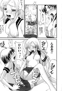 [Anthology] Shota Suki Oneesan wa Okirai? 3