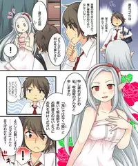 Karui Kimochi de Keijiban o Arashite Itara Kyuuketsuki no Imouto Kenzoku ni Sareta Hanashi