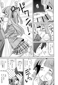 [Homing] Cho Manzoku JC