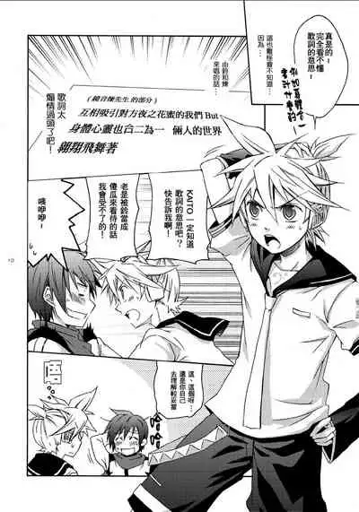 Banana Ice | 香蕉冰棒