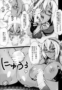 (C86) [MMT!! (K2isu)] Enryo wa Shinai. (Kantai Collection -KanColle-)