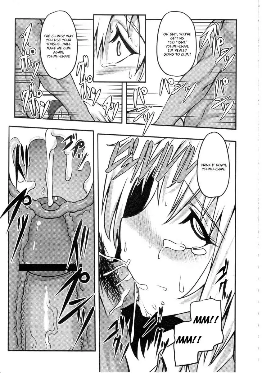 Shigyaku Gensoukyo -Konpaku Youmu-