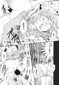 [Anthology] Kindan Kanin Vol. 15 Boshi Kankan