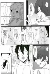 (SUPERKansai21) [Suisou (Various)] Sanjou Ran Kusa Ko (Touken Ranbu)