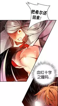 [Juder] 莉莉丝的脐带(Lilith`s Cord) Ch.1-29 [Chinese]
