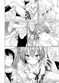 (C90) [Petapan (Akino Sora)] LOVE STORY #04 (Yahari Ore no Seishun Love Come wa Machigatteiru.)