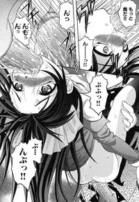 [Anthology] Imouto Naburi ~Imouto Anthology~ | The Violated Lovely Sister