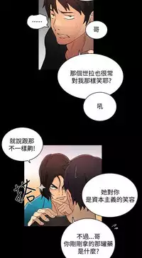 GODDESS 女神网吧 第1~4話 [Chinese]中文