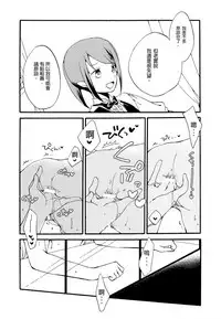 (COMITIA116) [Niratama (Sekihara, Hiroto)] Juusha no Kyuujitsu | Servant x Queen [Chinese] [沒有漢化]