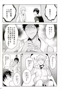 (UNSTOPPABLEZone2) [Keisotsu na Ana (Wako)] Zenbu Seihou no Sei! (Kuroko no Basuke)