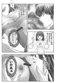 (C62) [Studio Wallaby (Takana Yu-ki)] SECRET FILE NEXT 4 Nase no Go ~Ashita ni Mukatte~ (Hikaru No Go)