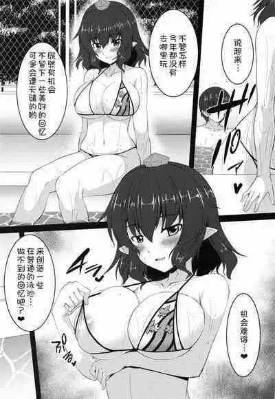 Ayaya to Kisetsu Hazure no Pool H