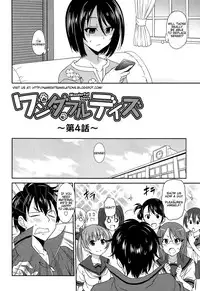 [Otono Natsu] Wonderful Days ~17-nin no Shojo to Inu~ Ch. 1-7 [English] [Na-Mi-Da]