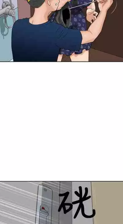 福岡的女人們 1-23