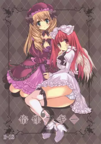 【母乳多-第一集】-黑暗魔巢