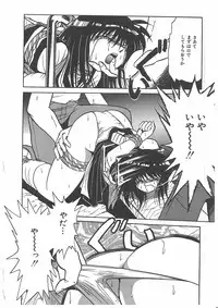 [Maki Hideto] Osen Gangu