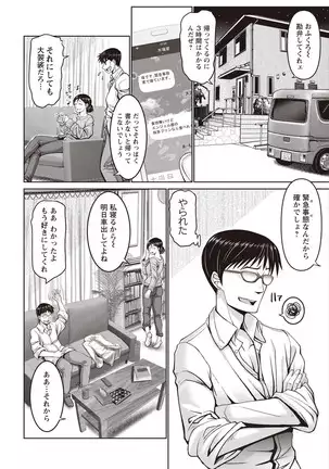 ANGEL 倶楽部 2020年9月号