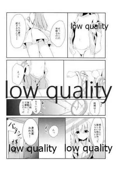 (C87) [SEASONALWIND (Fuuna)] Keikuubo Hakuchuumu (Kantai Collection -KanColle-)