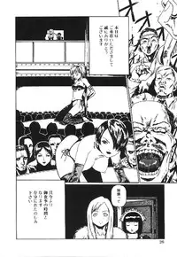 [Haruki] Shojo Izonsho