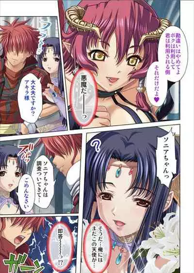 [No Limit] Oretoku Isekai Tensei ~Kyonyuu Darake no Party de Masaka no Harem Tenkai ni~