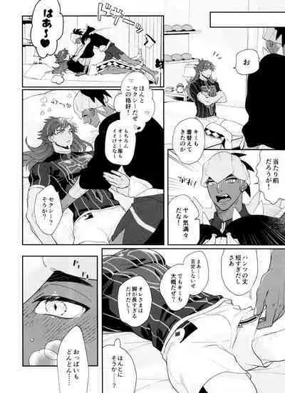 [OKT! (Herahera)] dance dance Dance -OKT! Dankiba re-recording collection 2- (Pokémon Sword and Shield)