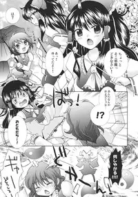 (Reitaisai 7) [Mikazuki Ondo (Hayashida Toranosuke)] Black Snake (Touhou Project)