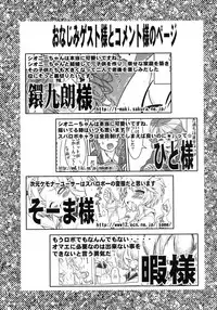 [Bronco Hitoritabi (Uchi-Uchi Keyaki)] Dainiji Boku no Watashi no Super Bobobbo Taisen ZZ - Cio Mar Mari 3 Oppai Kessen hen (Super Robot Wars) [Digital]