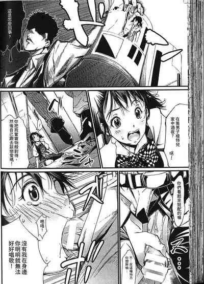 [Anthology] Seiin Chuudoku -Semen Marunomi Heroine- | 精飲中毒 -生飲精液的女主角- [Chinese]