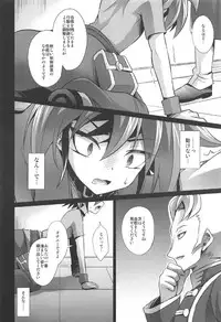 (Sennen Battle Phase 17) [HEATWAVE (Kaitou Yuuhi)] Choukyou Sareta Maso Mesu Danshi Sai (Yu-Gi-Oh! ARC-V)