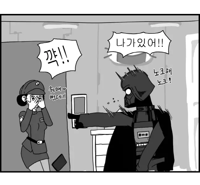 Sexy Star Wars - Darth Ass Vader Part 1-3