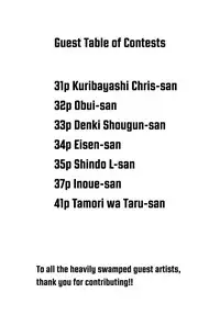 (C89) [Null Mayu (Chimosaku)] Ano Subarashii π o Mouichido 3.14 (Robopon) [English] [Anonygoo]