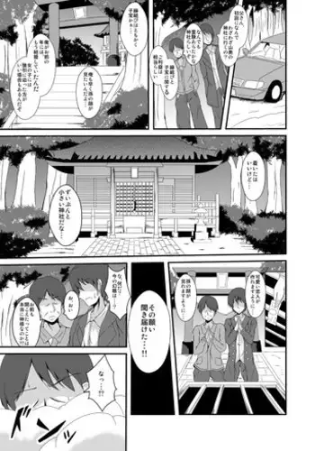 オマケ本
