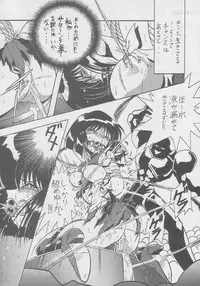 (C51) [Studio Z-Agnam (Various)] Douga Komusume! 8 (Various)