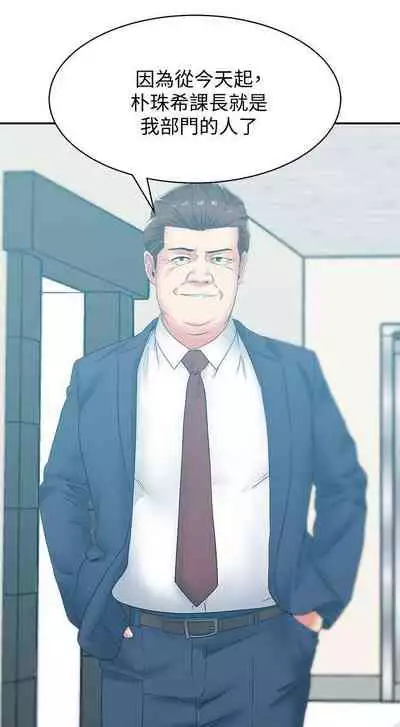 老婆的閨蜜 1-91