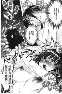 LOVE and DOUBLE PEACE | 性愛&DOUBLE PEACE