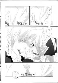 (SC52) [Slime Kikaku (Kuriyuzu Kuryuu)] A-tan no Aishiau dake no Kantan na Oshigoto. (Hayate no Gotoku!)