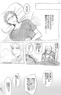 [MIMO] No more flirting. 0.0 (Re:Zero kara Hajimeru Isekai Seikatsu) [Digital]