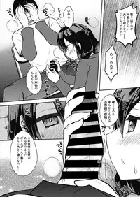 Web Manga Bangaichi Vol. 18