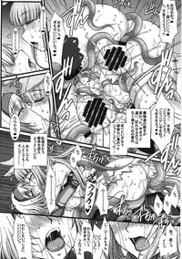 (C90) [H.B (B-RIVER)] BAD END to Iu Na no HAPPY END (Granblue Fantasy)