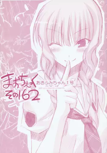 【周五连载】协议换爱(作者:遠德) 第1~62话