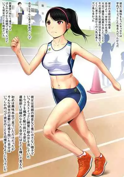 [Yokoshima] Kaikan ≠ Kareshi 2 ~Dondake Daseba Ki ga Sumu no yo~