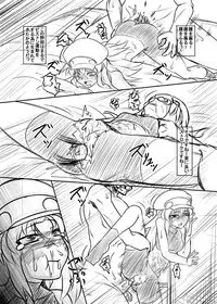 (COMIC1☆7) [Coffee Chaduke (Genjirou)] Roll-chan DASH4 Coma Ball Gag Battle (Megaman Legends)