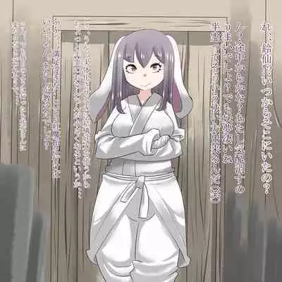 [moodameya] Shoujo-tachi no Iyarashii Benpi Kaishouhou 2 (Touhou Project)