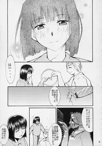 (C61) [Studio Kimigabuchi (Entokkun)] Toujin (Various)