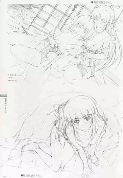 Cartagra Art Works「Disorder」