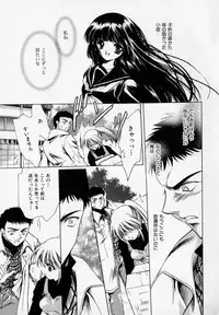 [Hayase Hashiba] Shoujo Yugi